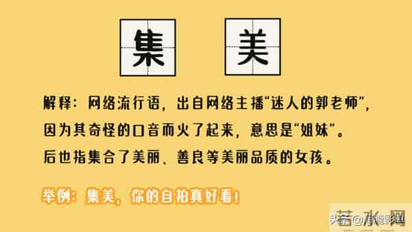 857857蹦迪歌曲叫什么