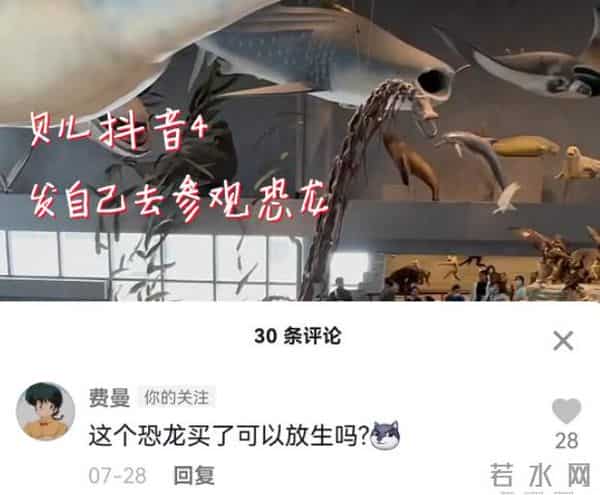 费曼惨被吴镇宇贴吧拉黑