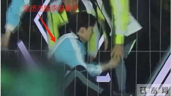 李晨范冰冰宣布复合