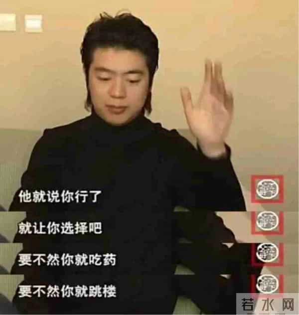 暴走大事件豫章书院