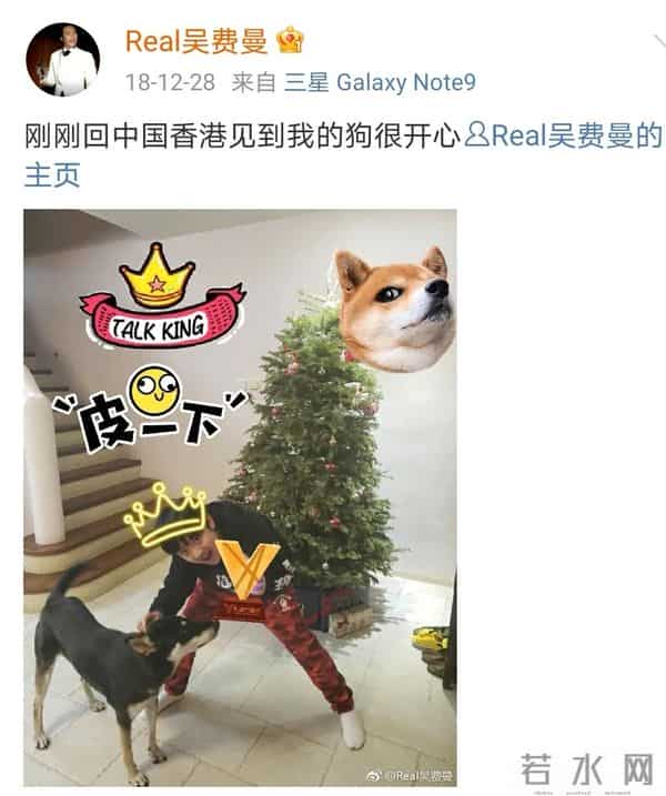 费曼惨被吴镇宇贴吧拉黑