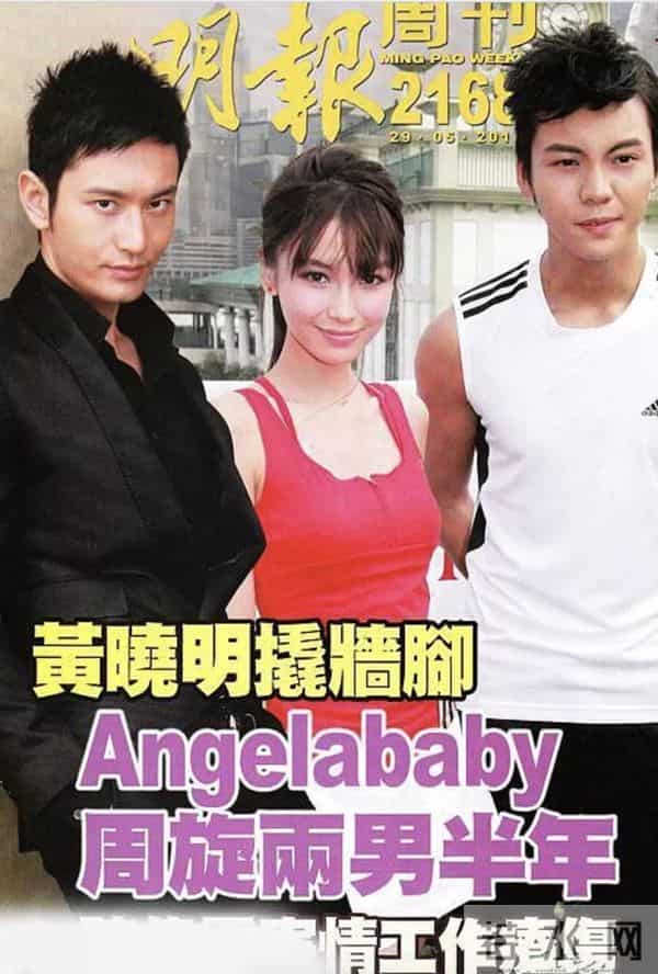 黄晓明秦岚为何分手