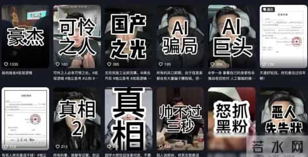 北大李晨百度百科