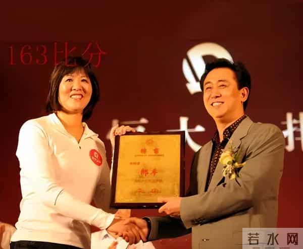 许家印范冰冰怎么到一起了呢