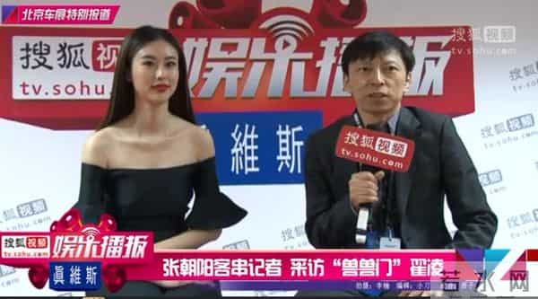 兽兽门事件是什么