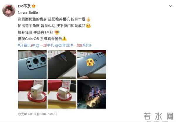 富豪说周迅是水缸