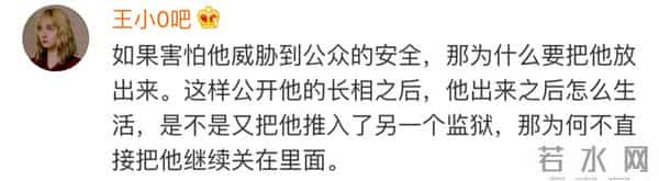 素媛原型娜英还活着么