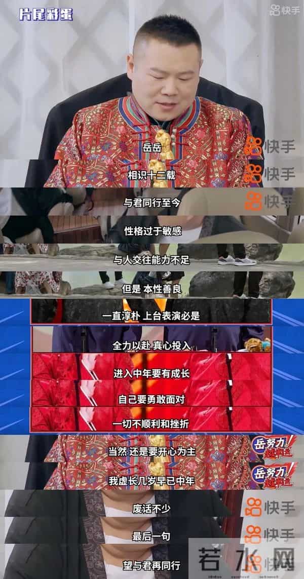 为什么孙越娶了于谦前妻