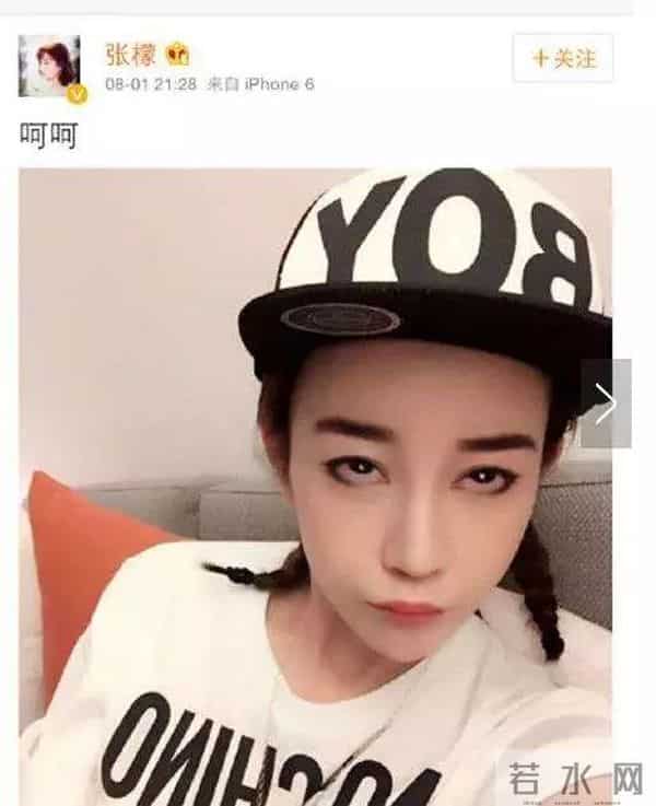 于小彤向刘美含表白