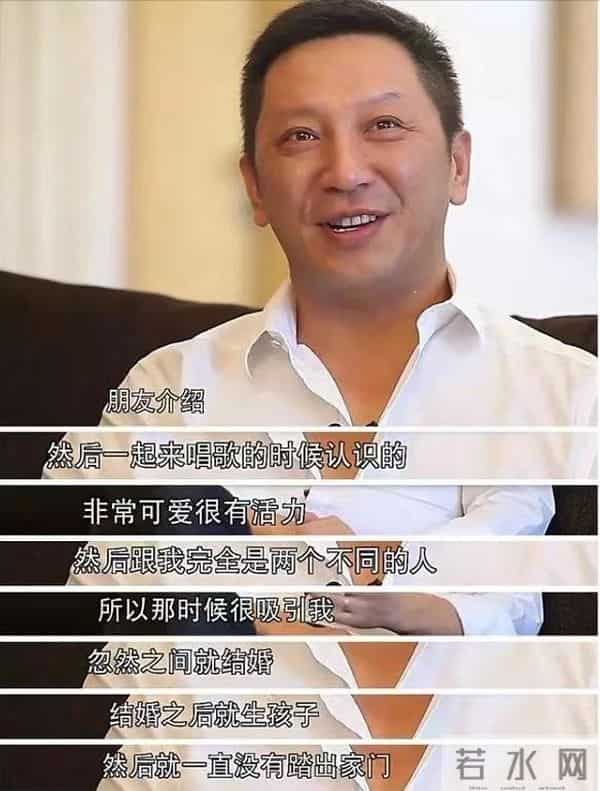 张凤书的老公