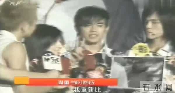 陈赫张子萱车震