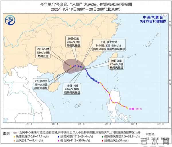 深圳暴雨致航班取消