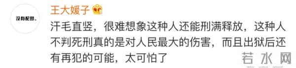 素媛原型娜英还活着么