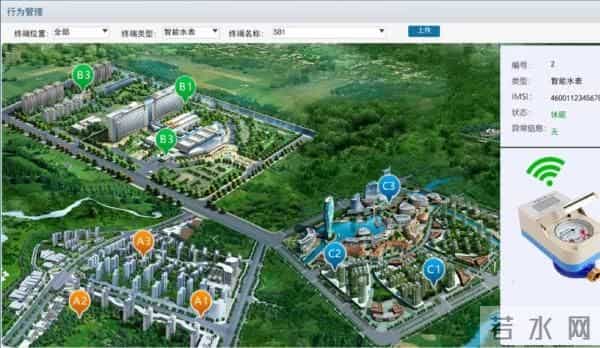 王睿涵个人资料