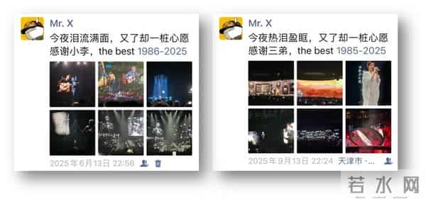 第二十四届金曲奖