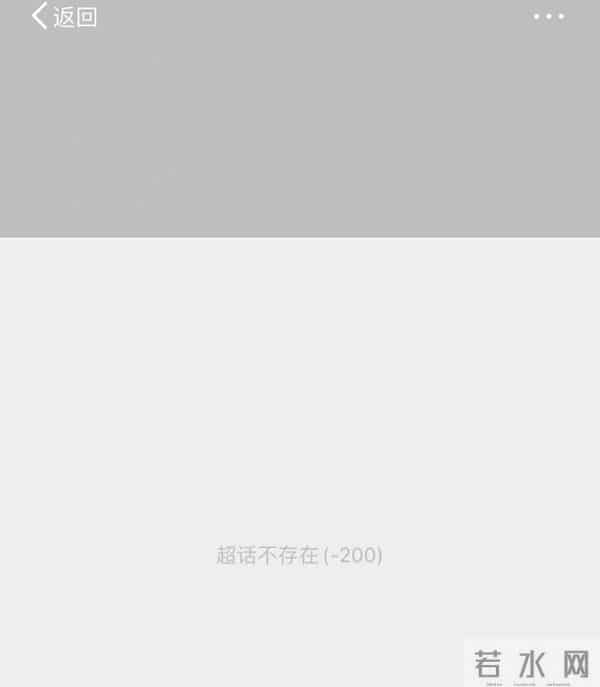 赵薇万惠事件是什么