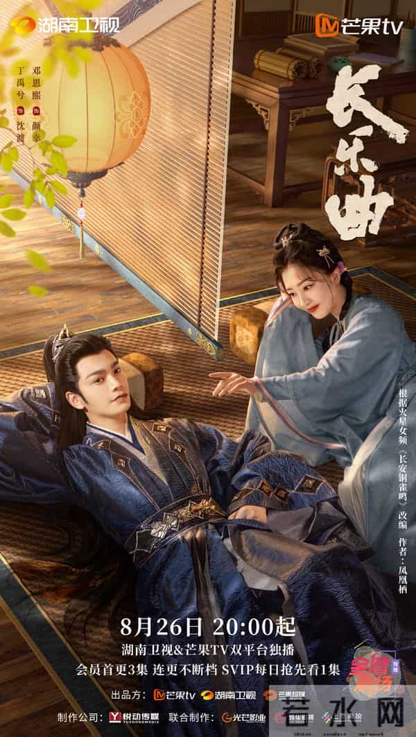 宋芳园个人资料