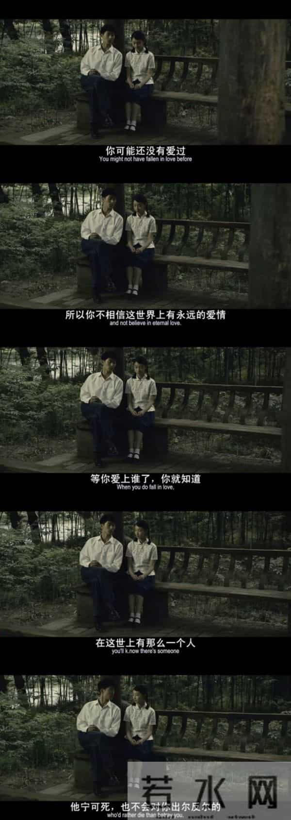 山楂树之恋迅雷