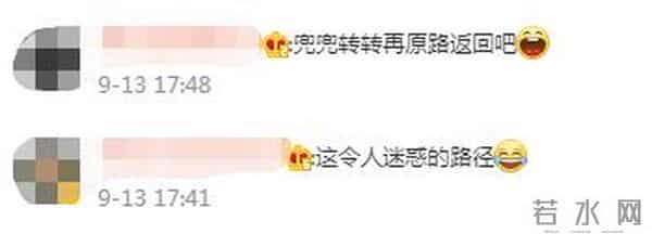 台风灿都路径实时发布系统