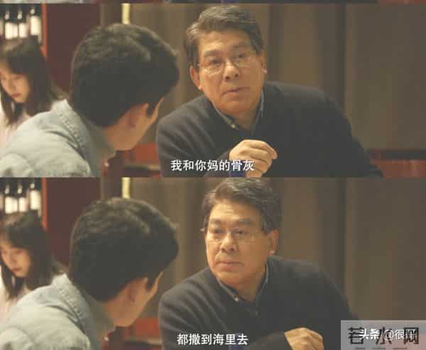 朱一龙父亲是朱时茂么