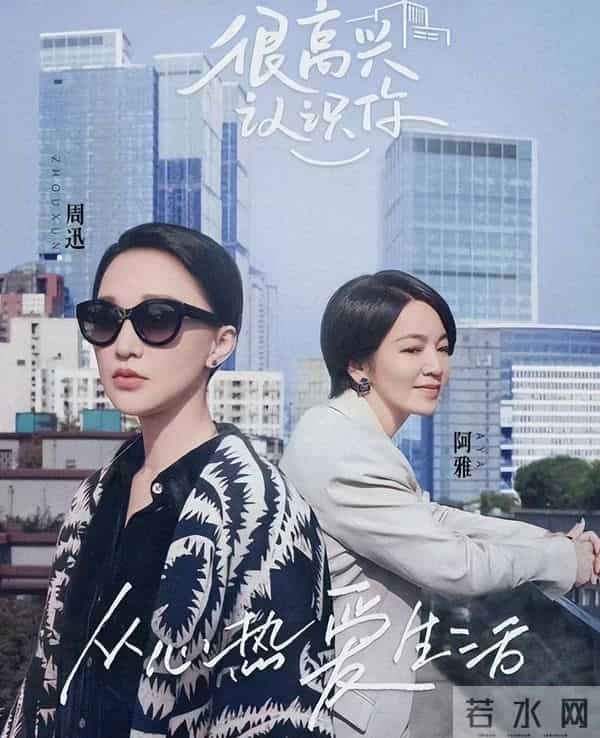 高圣远称和周迅没有财产问题