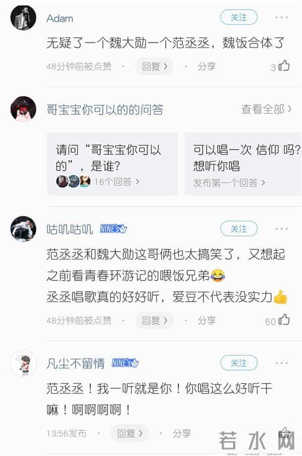 夹子哥什么意思
