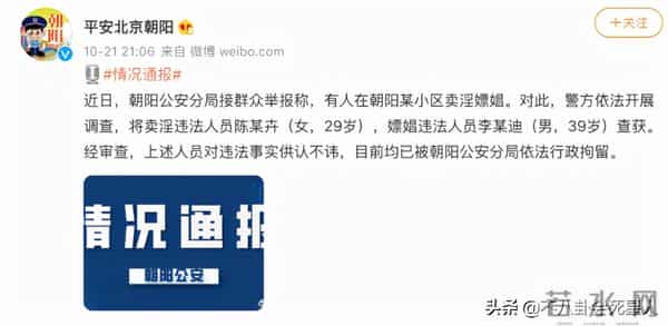 李云迪结婚了没有