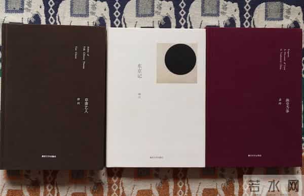 北京芭娜娜现场