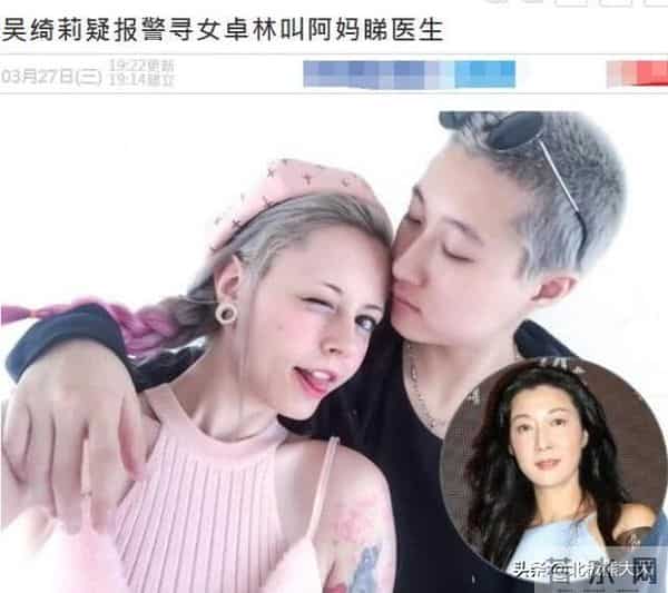 吴卓林承认出柜