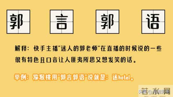 857857蹦迪歌曲叫什么