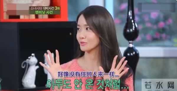 少女时代黑海事件