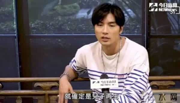 贺军翔为自己的不当言论发文道歉