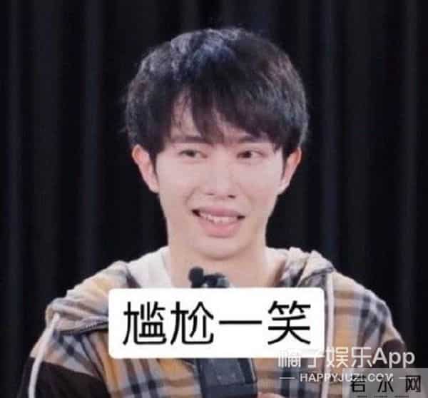 李俊濠个人资料