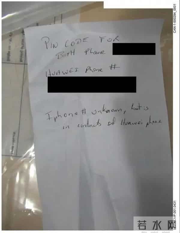 孟晚舟第一段婚史