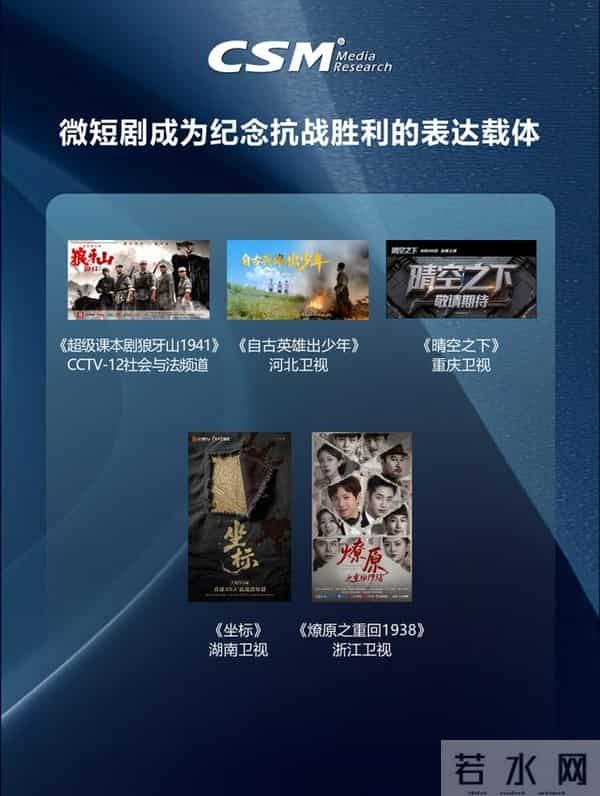 安徽卫视海豚第一剧场