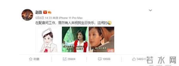 赵薇怎么会蠢到穿军旗装