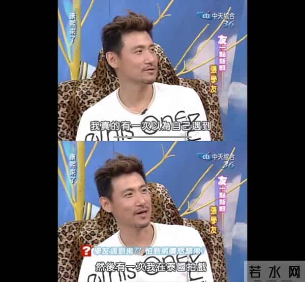 公开承认养小鬼的明星