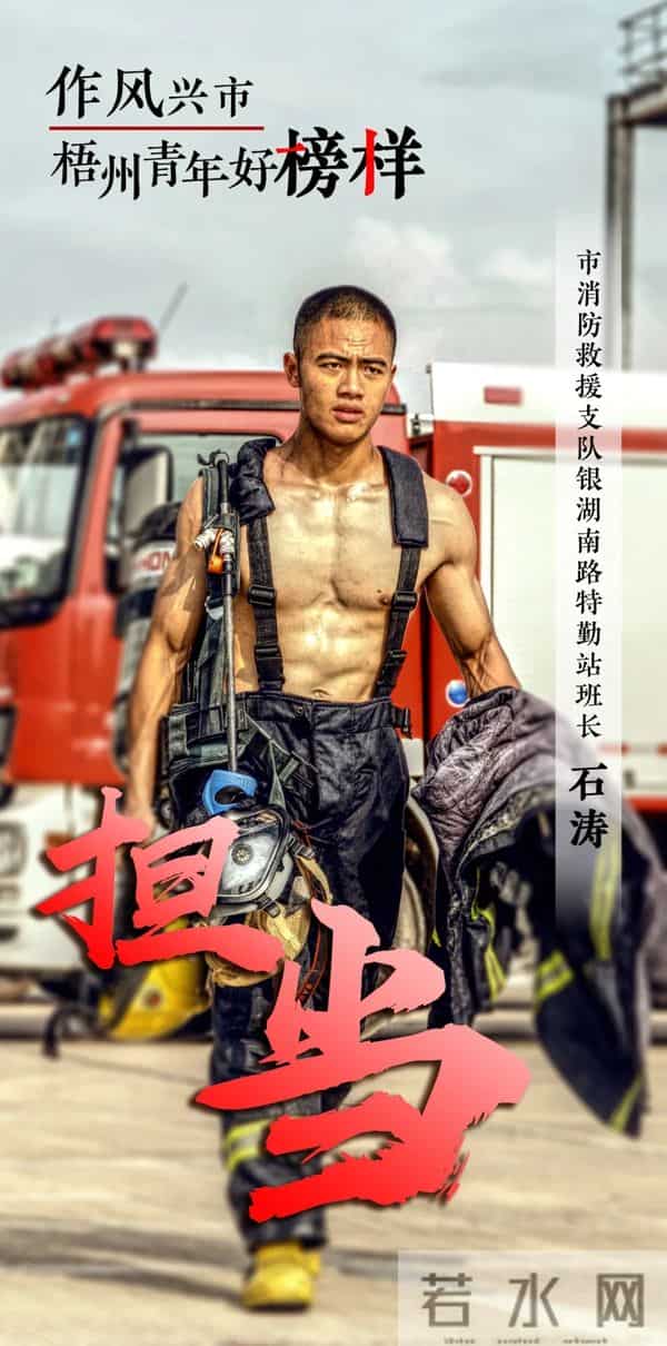 李俊昊确诊新冠