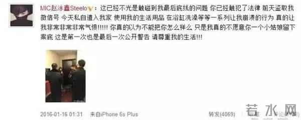 唐安琪烧伤再出新内幕