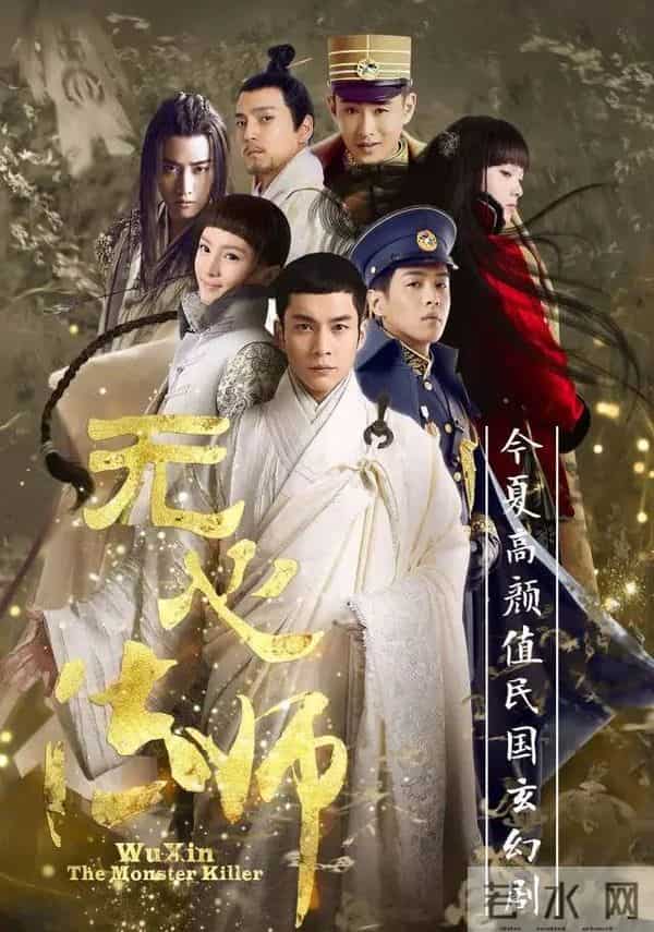 灵魂摆渡好看吗