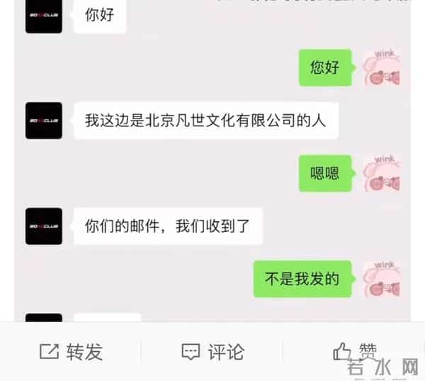 吴亦凡宋茜