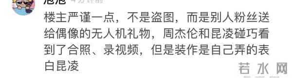 侯佩岑的劈腿事件