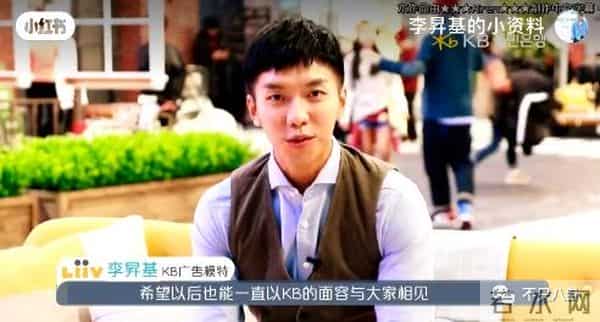 李胜基林允儿强心脏