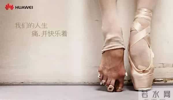 孟晚舟第一段婚史