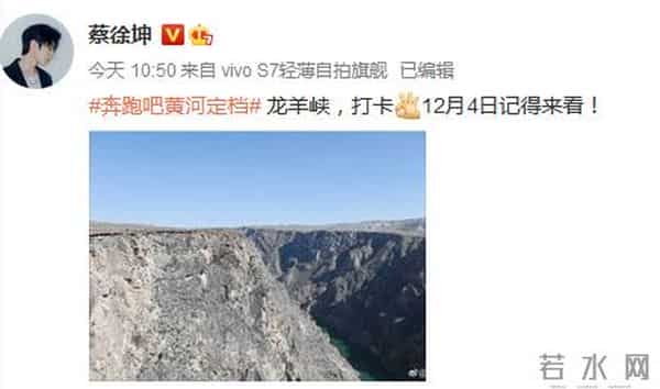 郭麒麟跑男背景音乐