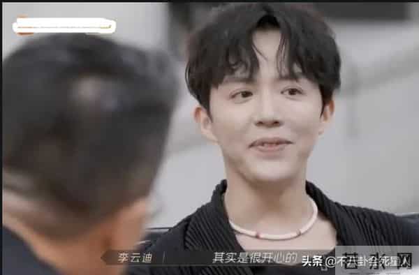 李云迪结婚了没有