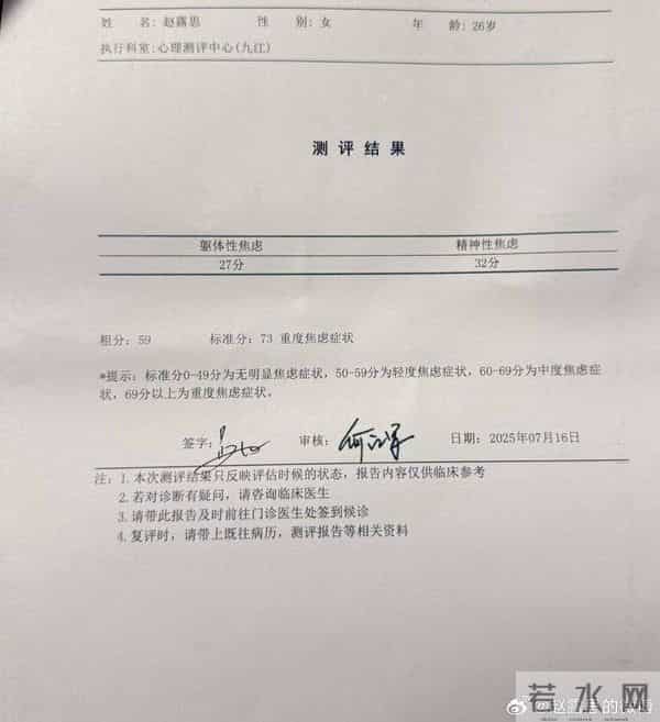 刘特个人资料介绍