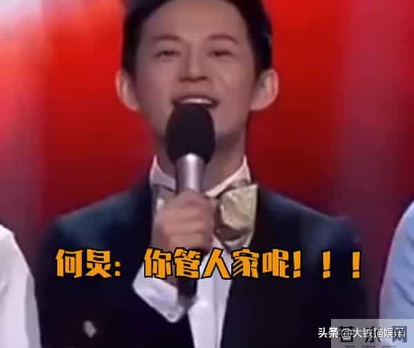 天天向上韩庚离场