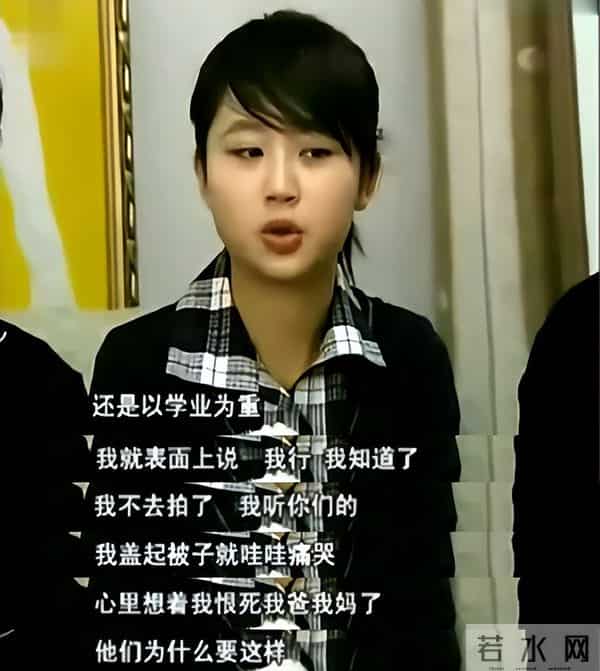 宁丹琳个人资料