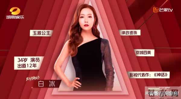 宁静评价白冰新发型